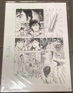 【中古】 キャッツ・アイ ９（恋よいかないで編）/新潮社/北条司 2025年最新】キャッツアイ 北条司の人気アイテム - メルカリ