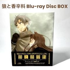 狼と香辛料 Blu-ray Disc BOX Amazon.co.jp: 狼と香辛料 Blu-rayDiscBOX【期間限定生産】 [Blu