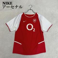 NIKE アーセナル 02-04 ユニフォーム