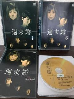 2025年最新】dvd 週末婚の人気アイテム - メルカリ
