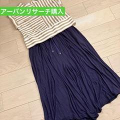 アーバンリサーチ★ゆるパンツ スカーチョ ガウチョパンツ