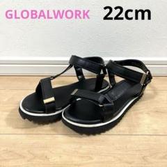 【匿名配送】　22.0cm キッズ　サンダル　グローバルワーク