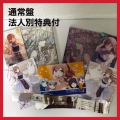 LiSA アリーナツアー タオル2点セット 2412151900-yh-001-1200x630.jpg