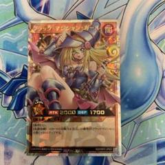 2025年最新】遊戯王 オーバーラッシュレア ブラックマジシャン