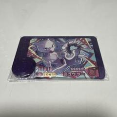 ポケモンフレンダ　ミュウツー