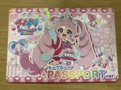 アイプリワールド　セーブカード　ひまり