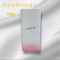 セレクタージュ　ファンデーション　レイ　SPF50+ 19g ×2 Amazon | セレクタージュ ファンデーション SPF50+ PA++++ 19g