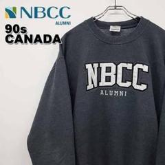 【90s 古着】ニューブランズウィックコミュニティカレッジ スウェット L