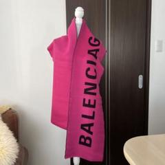 専用BALENCIAGA バレンシアガ マフラー メンズ レディース 黒 361012152_1.jpg
