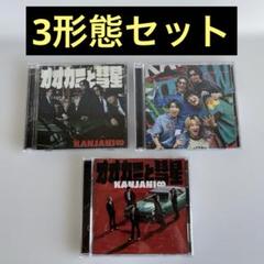 KANJANI∞ オオカミと彗星