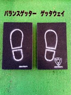 ゴルフ練習器具 ゲッタウェイ ゲッター GETAWAY - メルカリ
