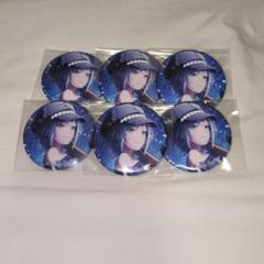 プロセカ 日野森志歩 グリ缶