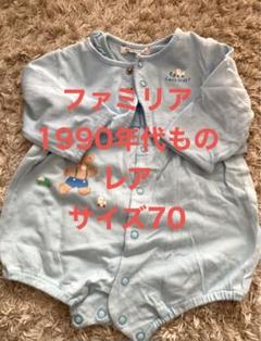 ファミリア　70cm半袖ロンパース＋羽織り 旧タグ　レア