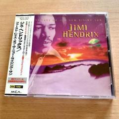美品★ジミ・ヘンドリックス／ファーストレイズ・オブザ・ニューライジング・サンCD