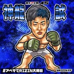 RIZIN 朝倉未来 3枚セット 即購入可能　ABEMA ステッカー　シール 超RIZIN.3』ABEMAオリジナル「朝倉未来＆平本蓮」ステッカー2枚