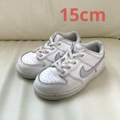 Nike ホワイト スニーカー 15cm ナイキ