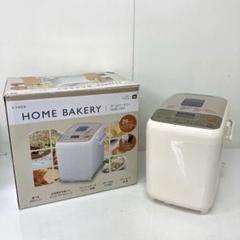 値下げします！シロカ　未使用　ホームベーカリー SHB-722 ホームベーカリー SHB-712(WS/TS)/SHB-722｜シロカ