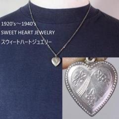 40s スウィートハートジュエリー WW2 シルバー 勿忘草 ハート ネックレス 40s スウィートハートジュエリー WW2 シルバー チャーム 勿忘草