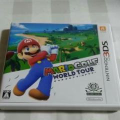 マリオゴルフ ワールドツアー