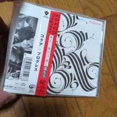 愛について ┃スガシカオ中古プロモーションCD 愛について ┃スガシカオ中古プロモーションCD - メルカリ