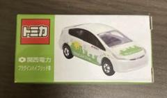 2025年最新】トミカ 関西電力の人気アイテム - メルカリ