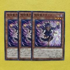 2025年最新】破械 遊戯王の人気アイテム - メルカリ