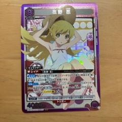 2025年最新】忍 化物語の人気アイテム - メルカリ
