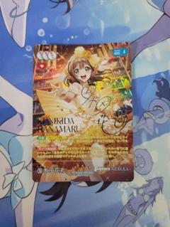 ラブライブ カードゲーム 国木田花丸 SEC - メルカリ