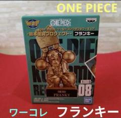 ワンピース ワーコレ　熊本　全種　コンプ　ONE PIECE WCF ワンピース ワーコレ】熊本復興プロジェクト- 銅像ミニ