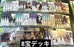 ヴァイスシュヴァルツ ニケ NIKKE 8宝 デッキ - メルカリ
