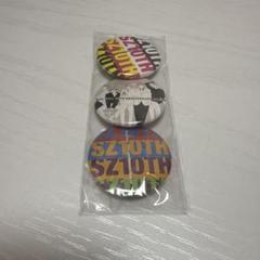 SexyZone SZ10TH 缶バッジ
