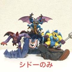 ドラゴンクエスト　モンスターズギャラリーHD しんりゅう　未開封 ドラゴンクエスト モンスターズギャラリーHD しんりゅう 未開封