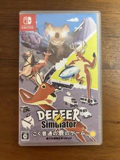 DEEEER Simulator ごく普通の鹿のゲーム