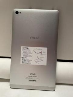 2022新発 docomo 初期化 未使用 d-02H dtab compact - タブレット - hlt.no