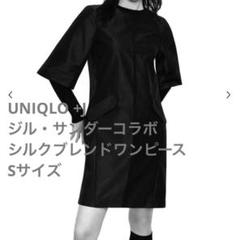 未使用 UNIQLO +J シルクブレンドワンピース S ジル・サンダー コラボ ユニクロ公式 | シルクブレンドワンピース（5分袖）