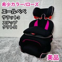 2025年最新】ailebebeの人気アイテム - メルカリ