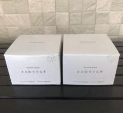 新品未使用品　ととのうぐらす　2個 71CaFFy4puL._UF894,1000_QL80_.jpg