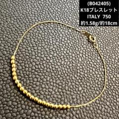 (B042405) K18ブレスレット ITALY 750 18金YG B042405) K18ブレスレット ITALY 750 18金YG - メルカリ