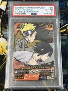 NARUTO うずまきナルト サスケ 絆プロモ ナルティメット
