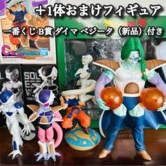2025年最新】ドラゴンボールアライズ ザーボンの人気アイテム