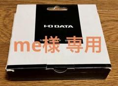 【新品未開封】リーダライタ （型番：USB-NFC4）_アイ・オー・データ