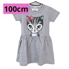 ワンピース キッズ 女の子 グレー 夏 猫 100cm フレアスカート 子供服