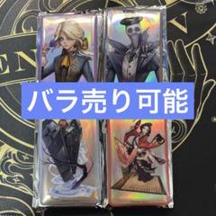 第五人格 写真家 ジョゼフ 缶バッジまとめ売り 限定品多数 第五人格 Identity BLACK＆WHITE 写真家 ジョゼフ 缶バッジ