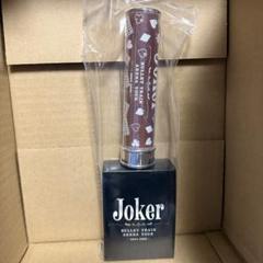 超特急 ペンライト Joker t.i.m.eマサヒロ　2本セット 超特急 マサヒロ Jokerペンライト 2本セットΩ