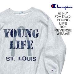 90s チャンピオン リバースウィーブ YOUNG LIFE ３段プリントのサムネイル