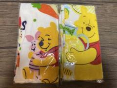 くまのプーさん タオル 2枚セット　第一生命ノベルティ