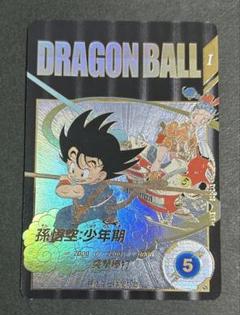 2025年最新】ドラゴンボールスーパーダイバーズ パラレル 009の