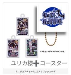 2025年最新】ゴスマジックコーデの人気アイテム - メルカリ