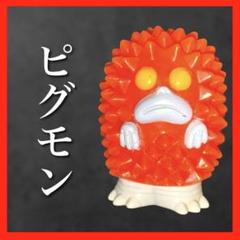 当時モノ】ピグモン ウルトラマン 怪獣 フィギュア 1992年製