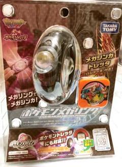 22年最新 ポケモンメガリングの人気アイテム メルカリ